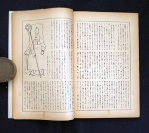 202104土渕信彦_図7