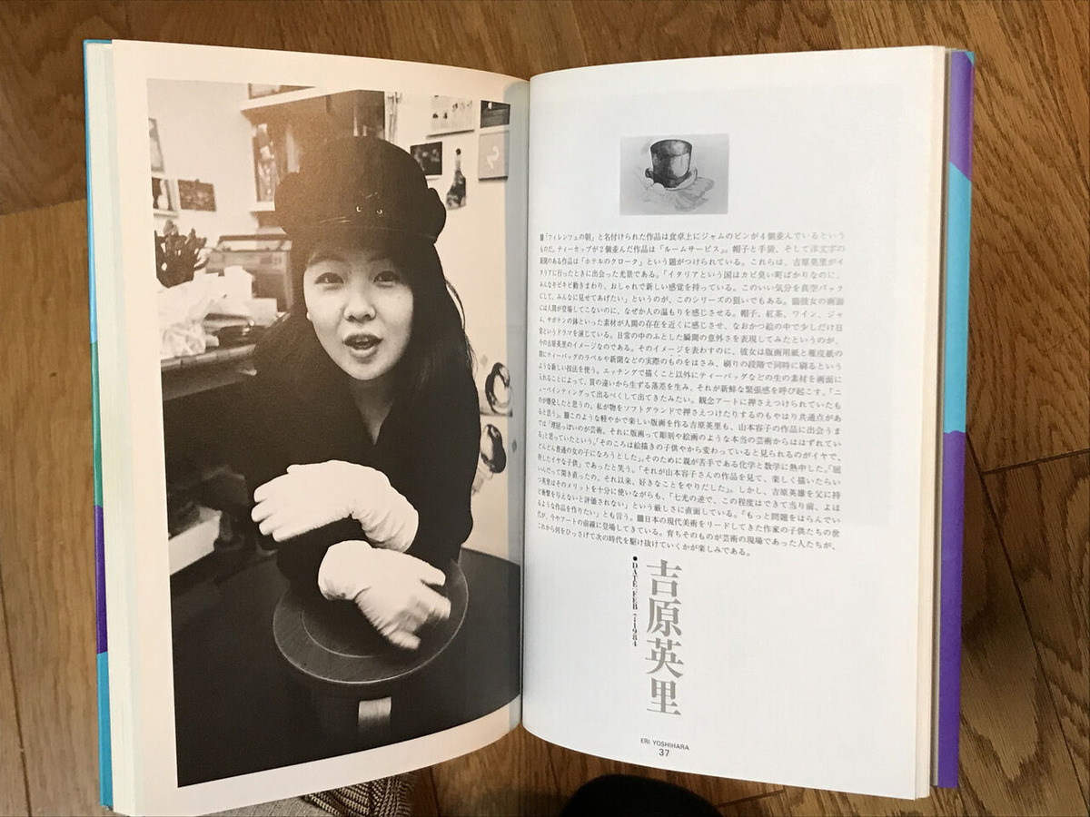 202011吉原英里2