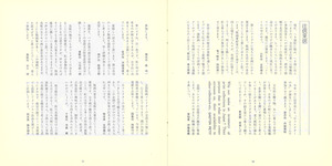 ²èÉè_ÁÏ´©½àÈ÷¹æ_p14_p15