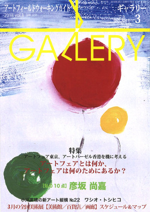 20180324