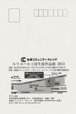 20130328¥ë¥ê¥æ¡¼¥ë¹©Ë¼À¸Å̺îÉÊŸ¡¡Î¢