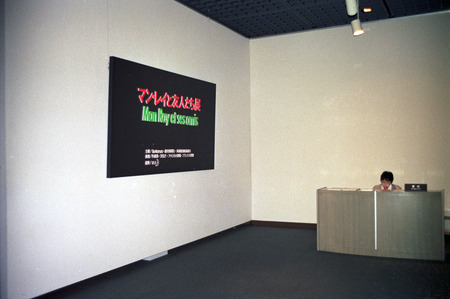 manray14-9