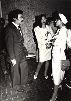 1983ǯ6·î23Æü_¸µ±ÊÄêÀµ¡ÖÆüËܷݽÑÂç¾Þ¡×¼õ¾Þ¤ò½Ë¤¦²ñ_79