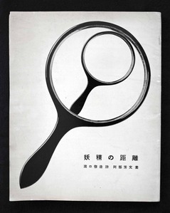 202104土渕信彦_図18