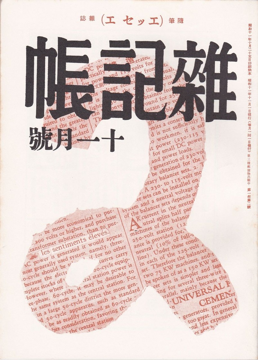 2号