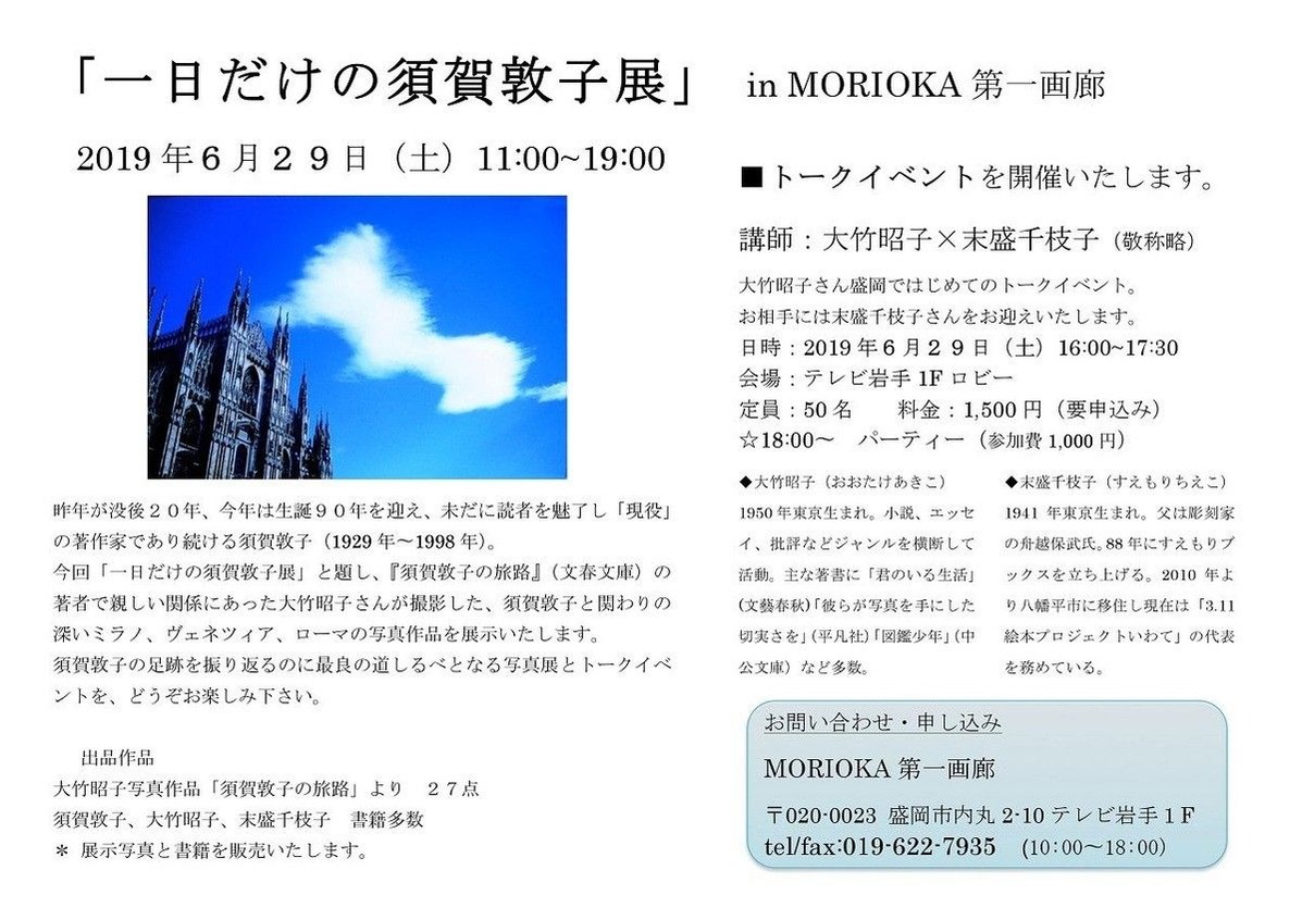 20190806_��¼ت��003
