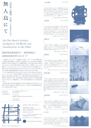 20141010_02
