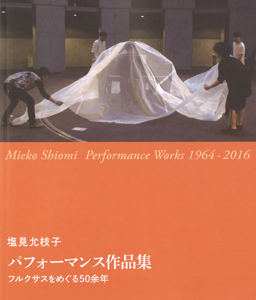 �������޻Ҥȥե륯������Ϣ�����Ƚ��ҤΤ��Ҳ�