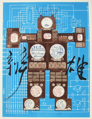 paik_08_err4