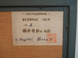 �����缡Ϻ�����Υ���������ůϺ���ɤ���������25��