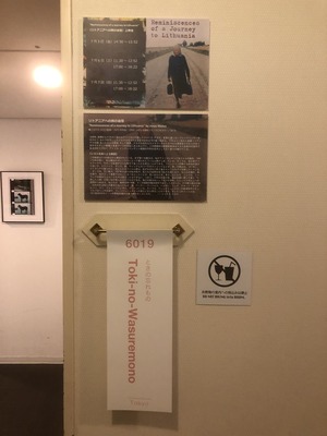ART OSAKA 2019 ¤´Íè¾ì¤¢¤ê¤¬¤È¤¦¤´¤¶¤¤¤Þ¤·¤¿
