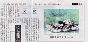 print3