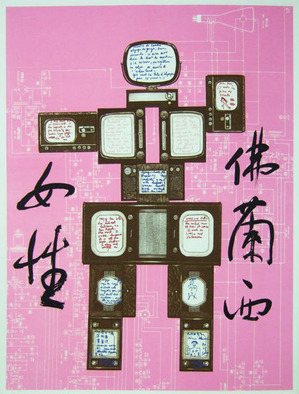 paik_08_err3