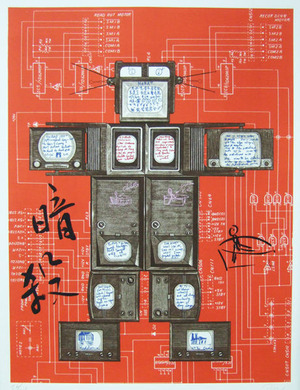 paik_08_err1