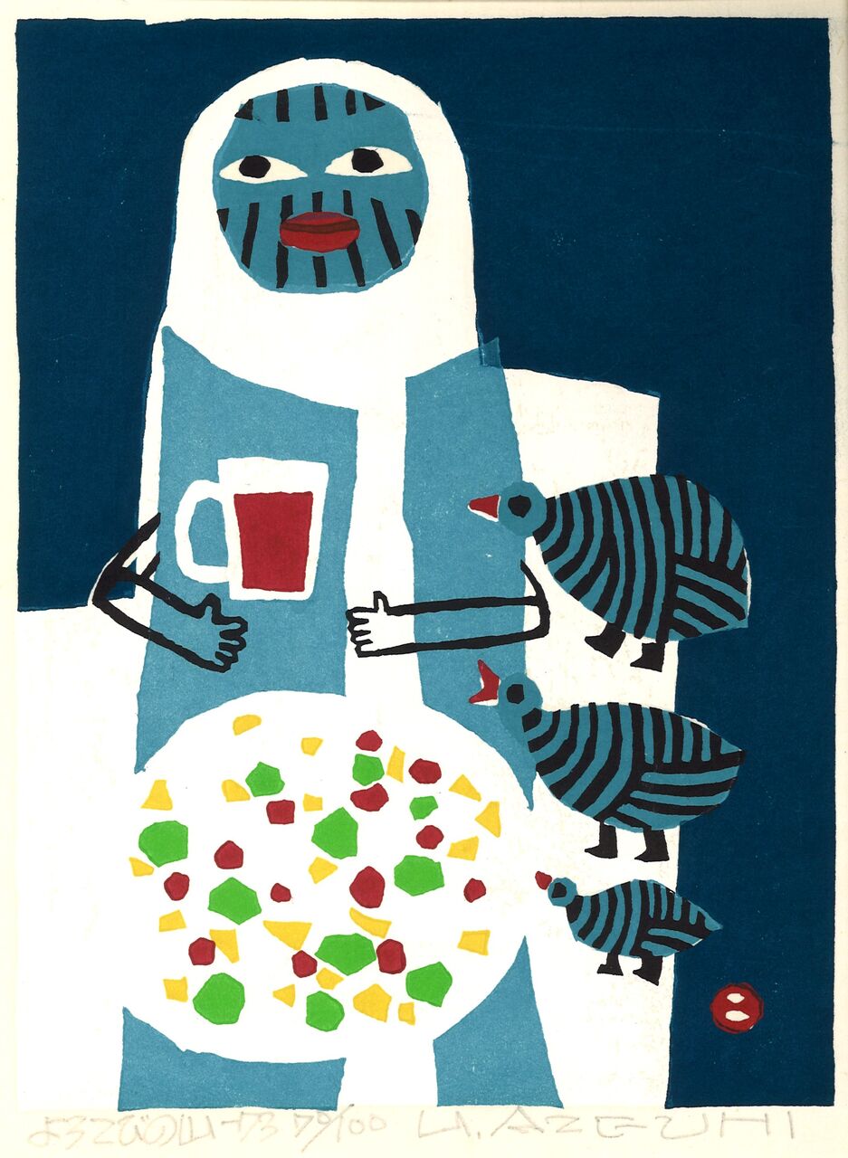 畦地梅太郎山のおそれ