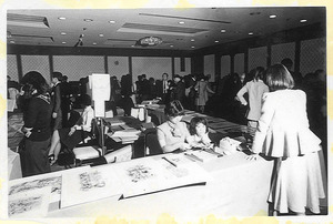 1974ǯ3·î31Æü_¹âÎØ¥×¥ê¥ó¥¹¥Û¥Æ¥ëÂè°ì²ó¥ª¡¼¥¯¥·¥ç¥ó_1_32
