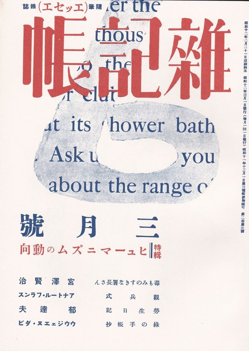 6号