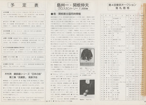 7_16_17_18