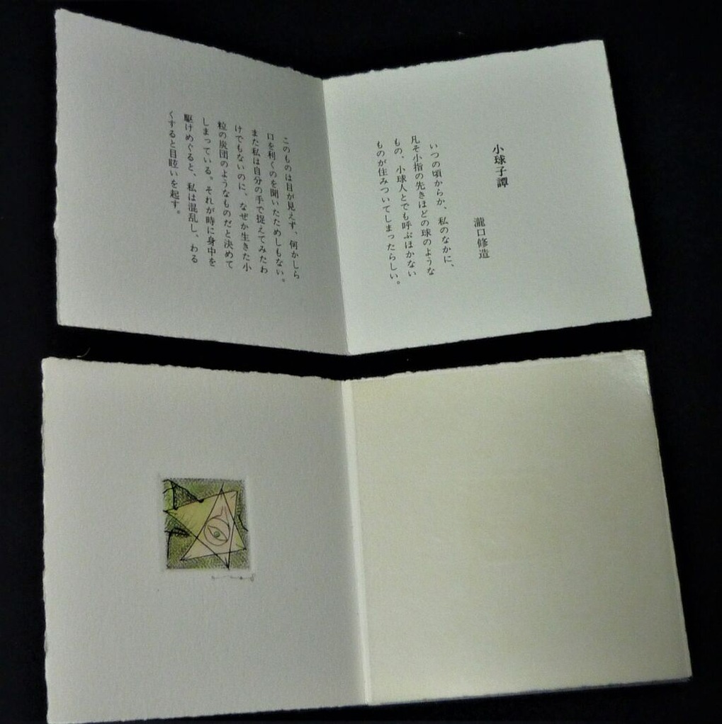 ���ǣ���.Ʊ�塢���Ƥΰ���