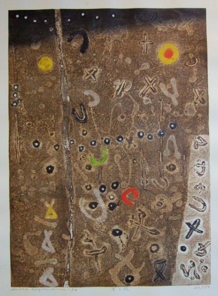 【真作】版画　萩原英雄　銅版画　夢を駆ける　幻想的エッチングアート　W187 真作】版画 萩原英雄 銅版画 夢を駆ける 幻想的エッチングアート