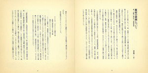 ����_��2��_p18_p19