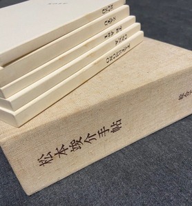 図1 松本竣介『松本竣介手帖』1985年
