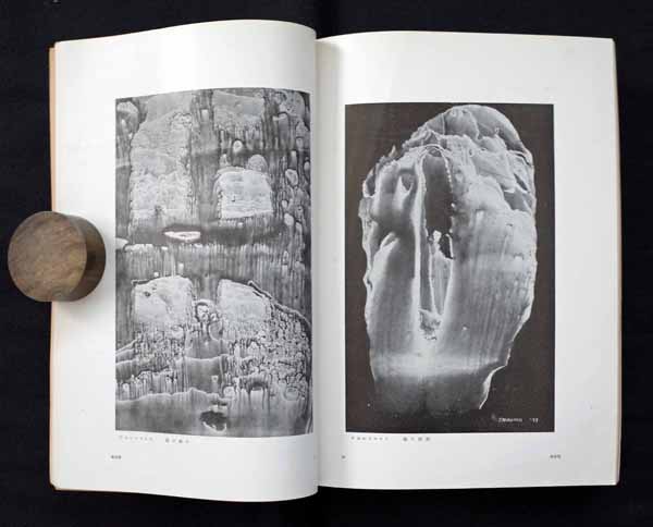 土渕信彦のエッセイ「瀧口修造の本」第3回 : ギャラリー ときの忘れもの