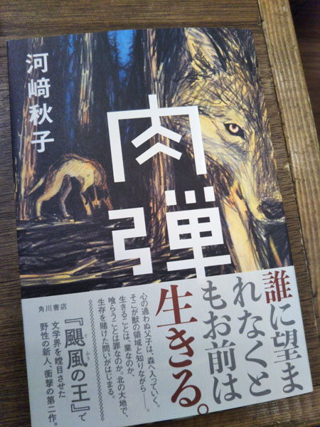 小国貴司のエッセイ「かけだし本屋・駒込日記」第4回 : ギャラリー 