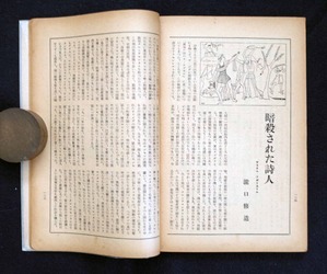 202104土渕信彦_図5