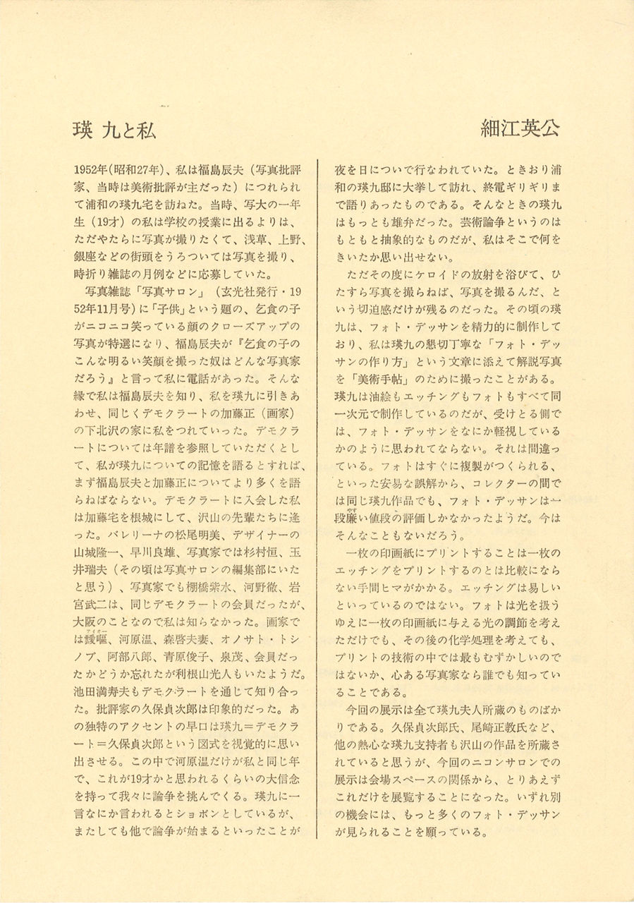 20170107_2