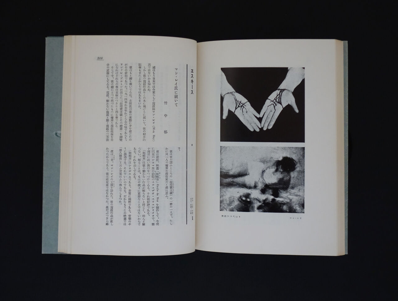 石原輝雄のエッセイ 美術館でブラパチ 第15回 東京都写真美術館 ギャラリー ときの忘れもの