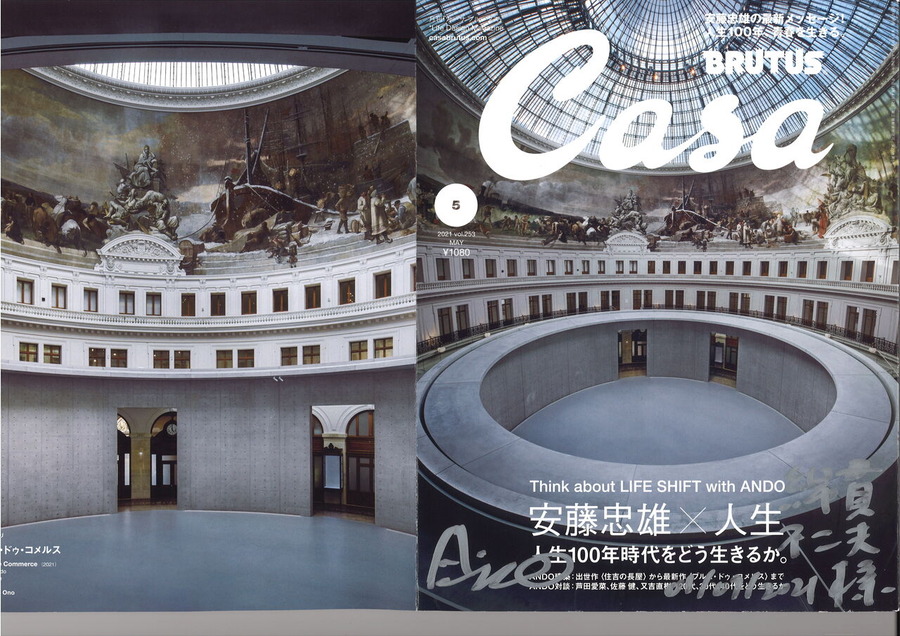 casa brutus202105ɽ��