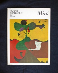 図25