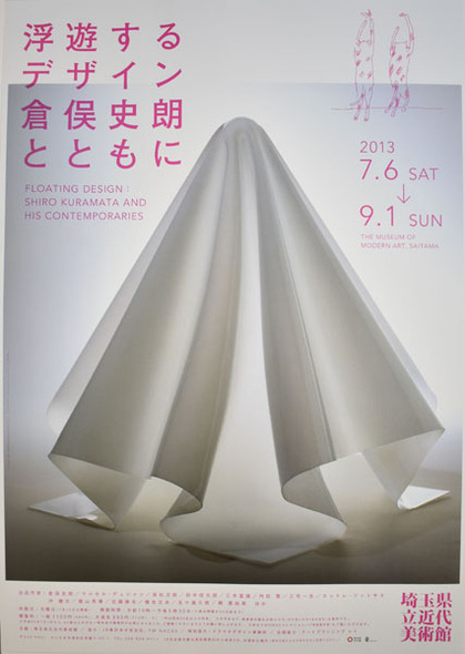 kposter08