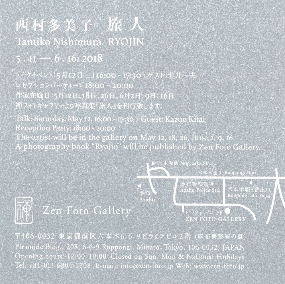20180428À¾Â¼Â¿Èþ»Ò_00004