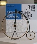 友井伸一