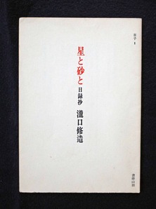 図1