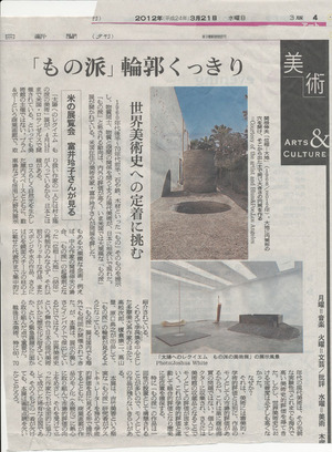 Ä«Æü¿·Ê¹20120321¤â¤ÎÇÉ