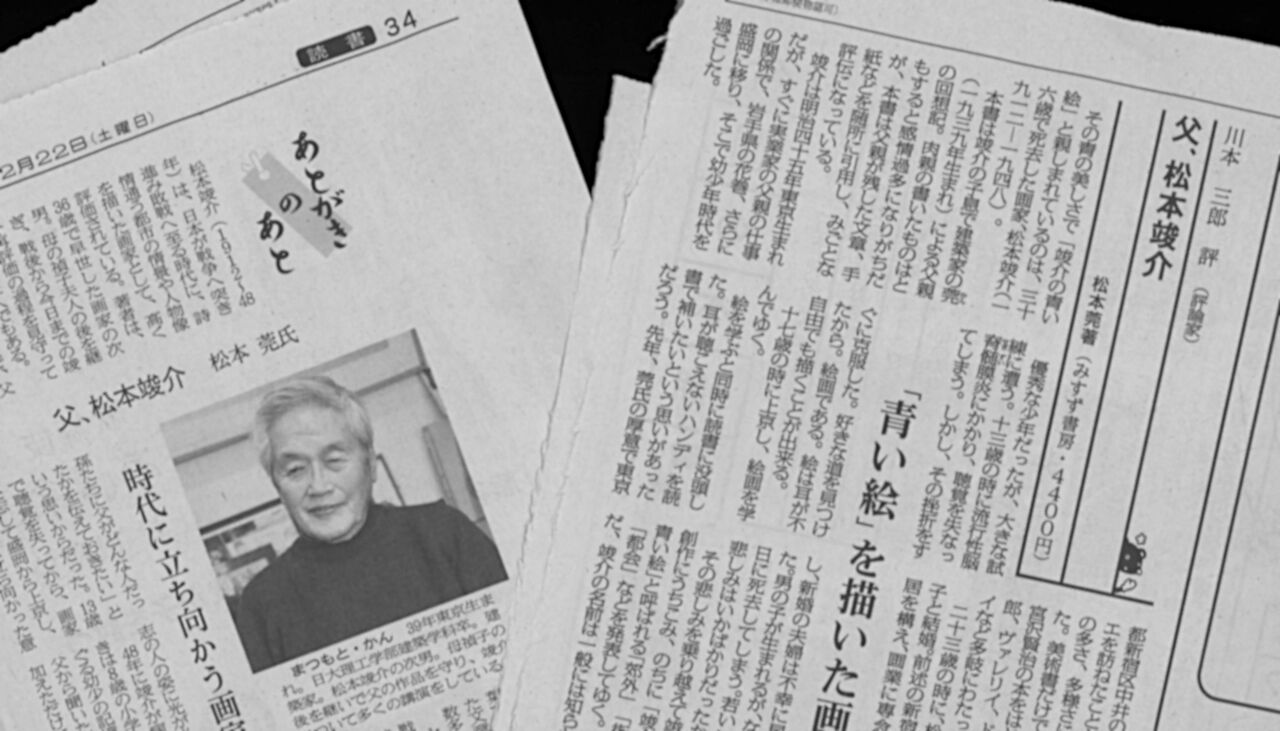 ���������Ф˾��ܴ������㡢���ܽײ�٤��Ҳ𤵤�ޤ���