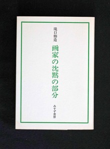 図1