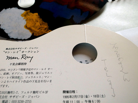 manray16-2