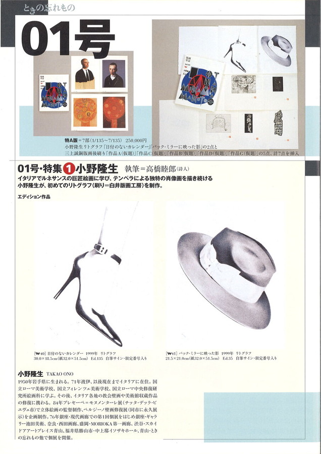 �ǲ辸���ѥ��2
