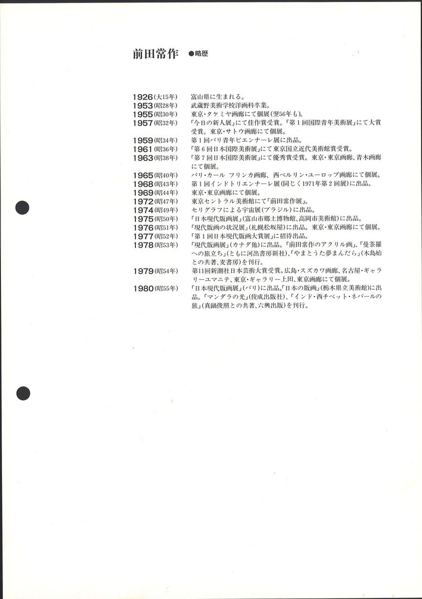 1981_06_���ľ�Ͱ����ưº������