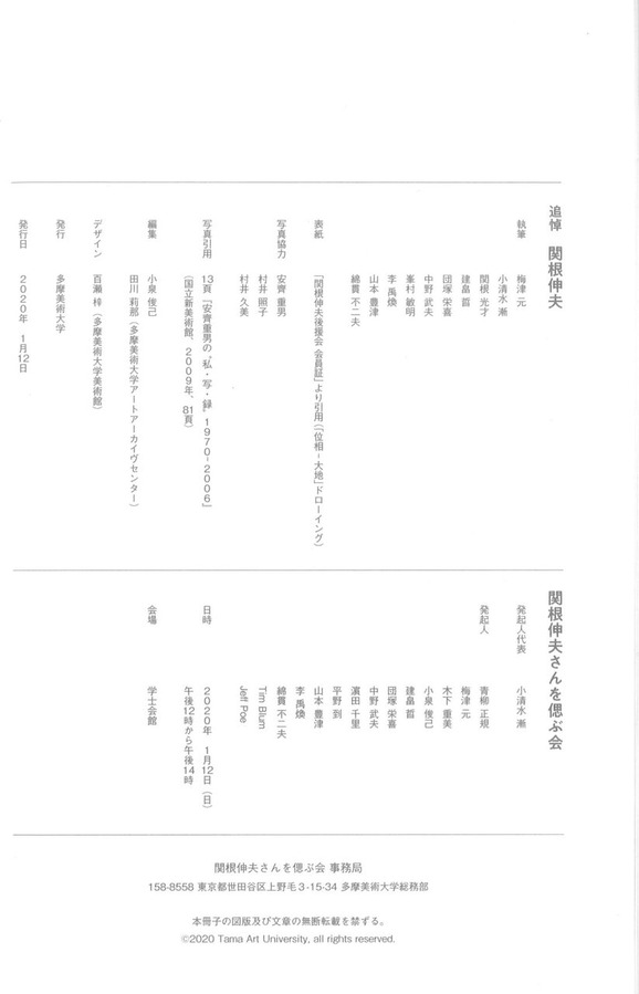 20200112����غ����ױ���