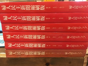 ���񵮻ʤΥ��å����֤��������ܲ��������������26��
