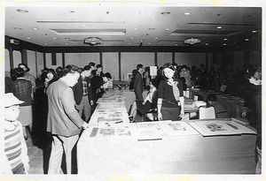 1974ǯ3·î31Æü_¹âÎØ¥×¥ê¥ó¥¹¥Û¥Æ¥ëÂè°ì²ó¥ª¡¼¥¯¥·¥ç¥ó_1_35