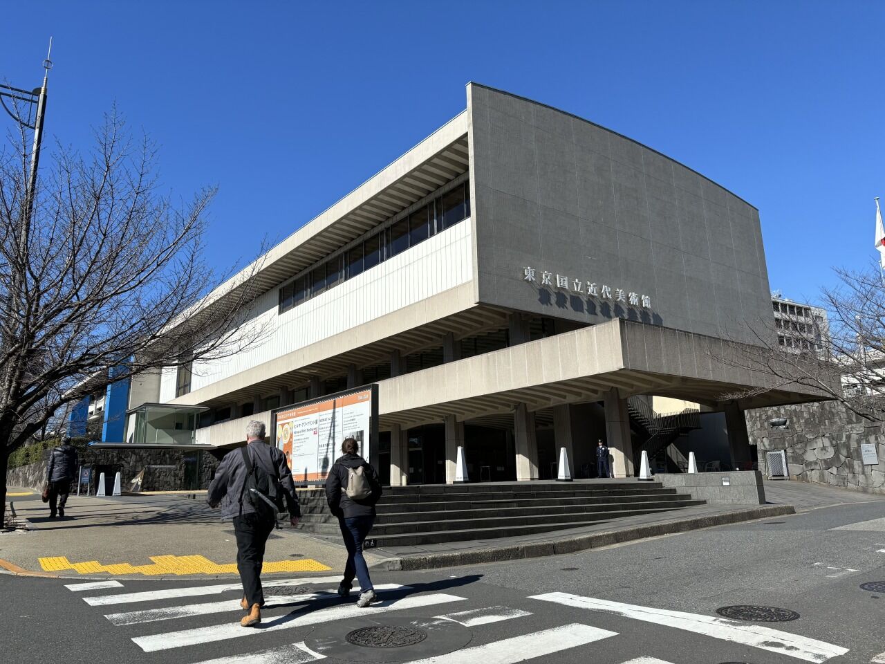 �����Ω�������Ѵֽۡ�¢����Ÿ MOMAT���쥯������2��11����6��15��