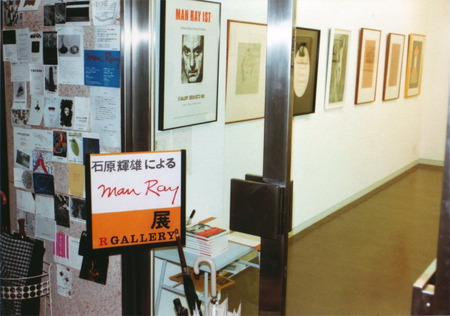 manray8-3
