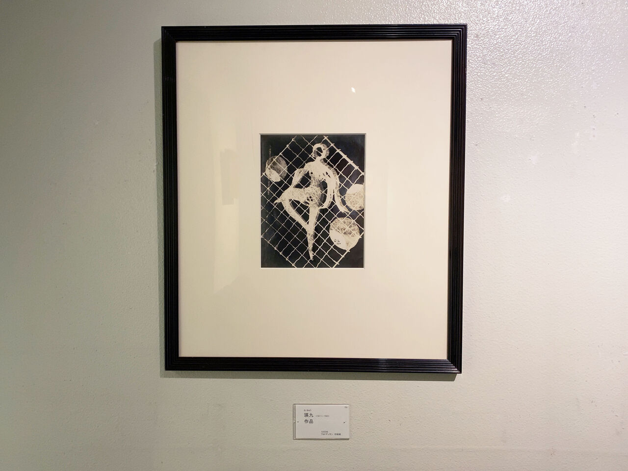 ★O1★オノサトトシノブ展 小ポスター 大川美術館 みんなのオノサト・トシノブ展（大川美術館）｜美術手帖