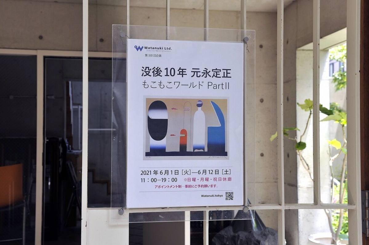 �ָ��������⤳�⤳����Part���פ���ϭ���꤬�Ȥ��������ޤ�����